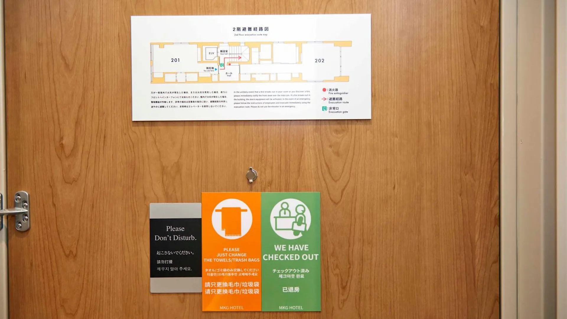 MKG HOTEL Asakusa Tokyo Japan